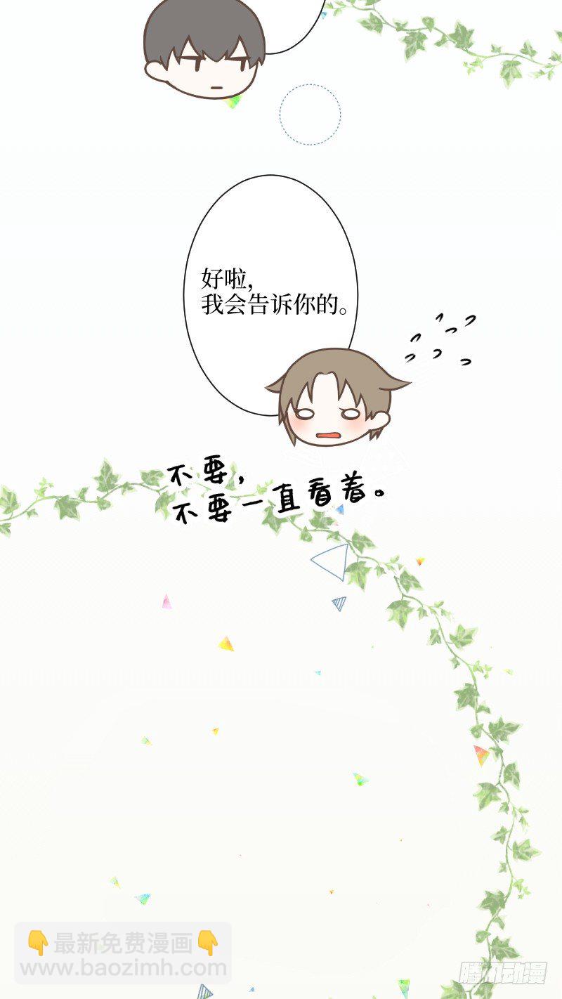 13.双子座-第13话