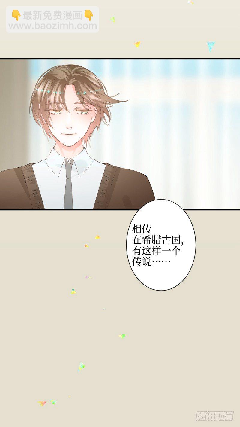13.双子座-第13话