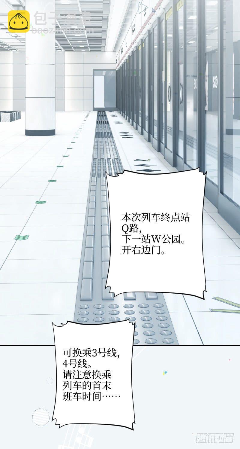 15.特殊任务-第15话