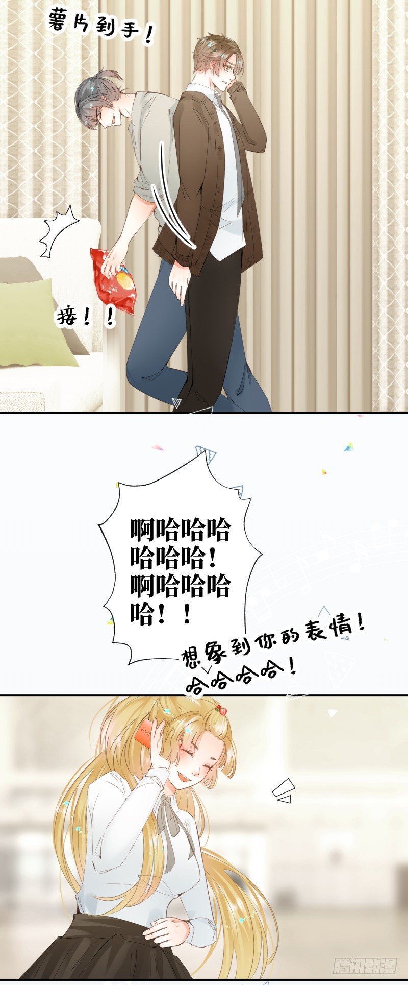 15.特殊任务-第15话