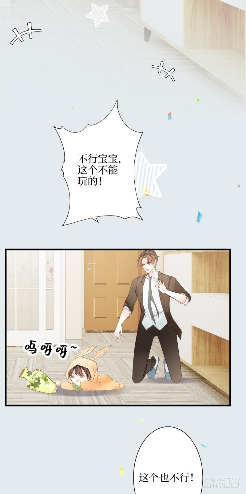 17.little baby-第17话