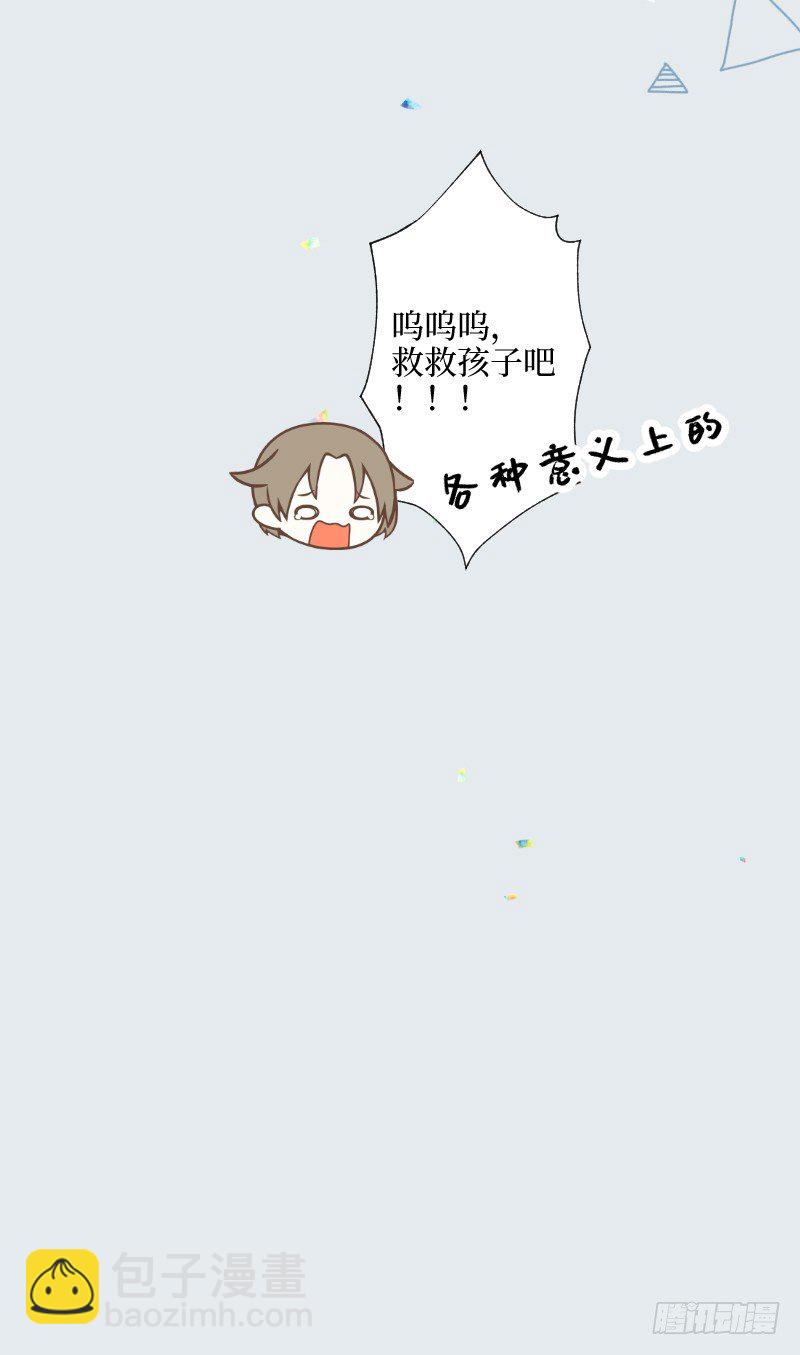 17.little baby-第17话