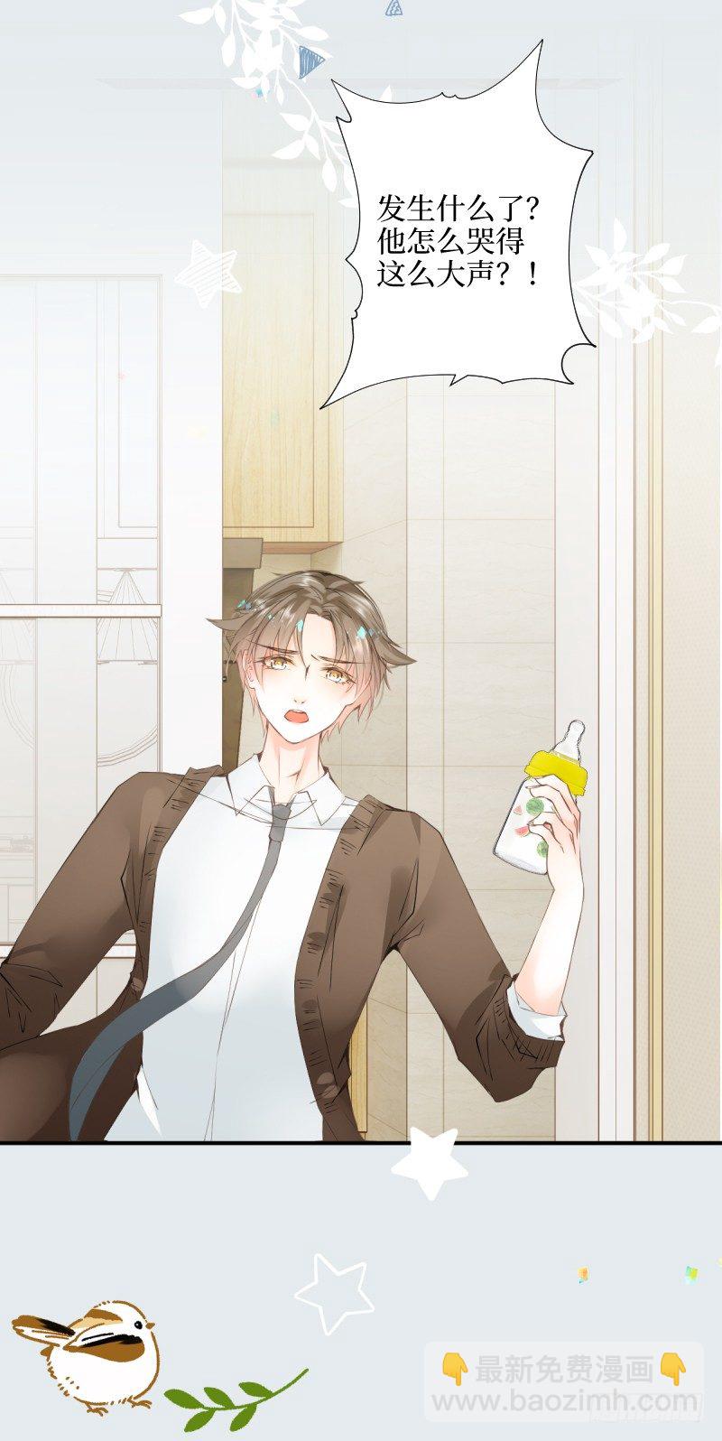 17.little baby-第17话