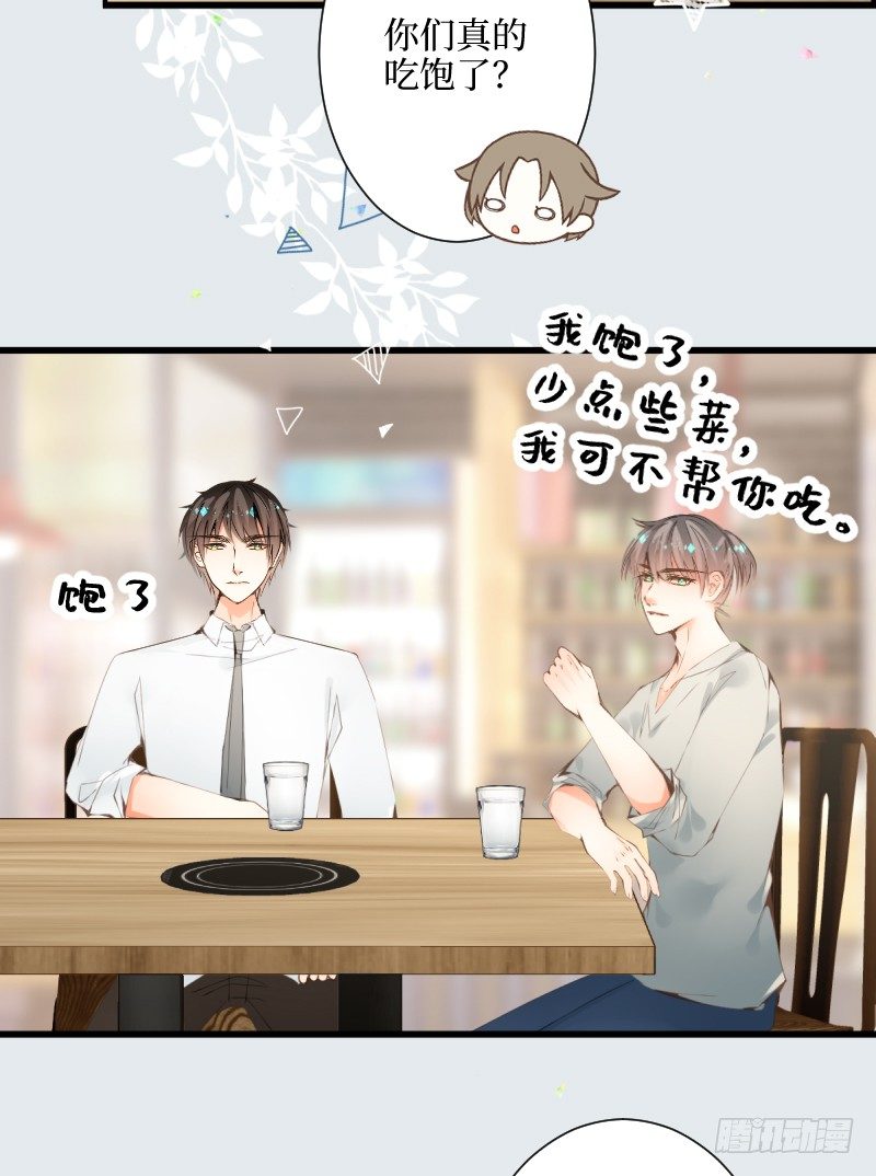 19.into conflict-第19话