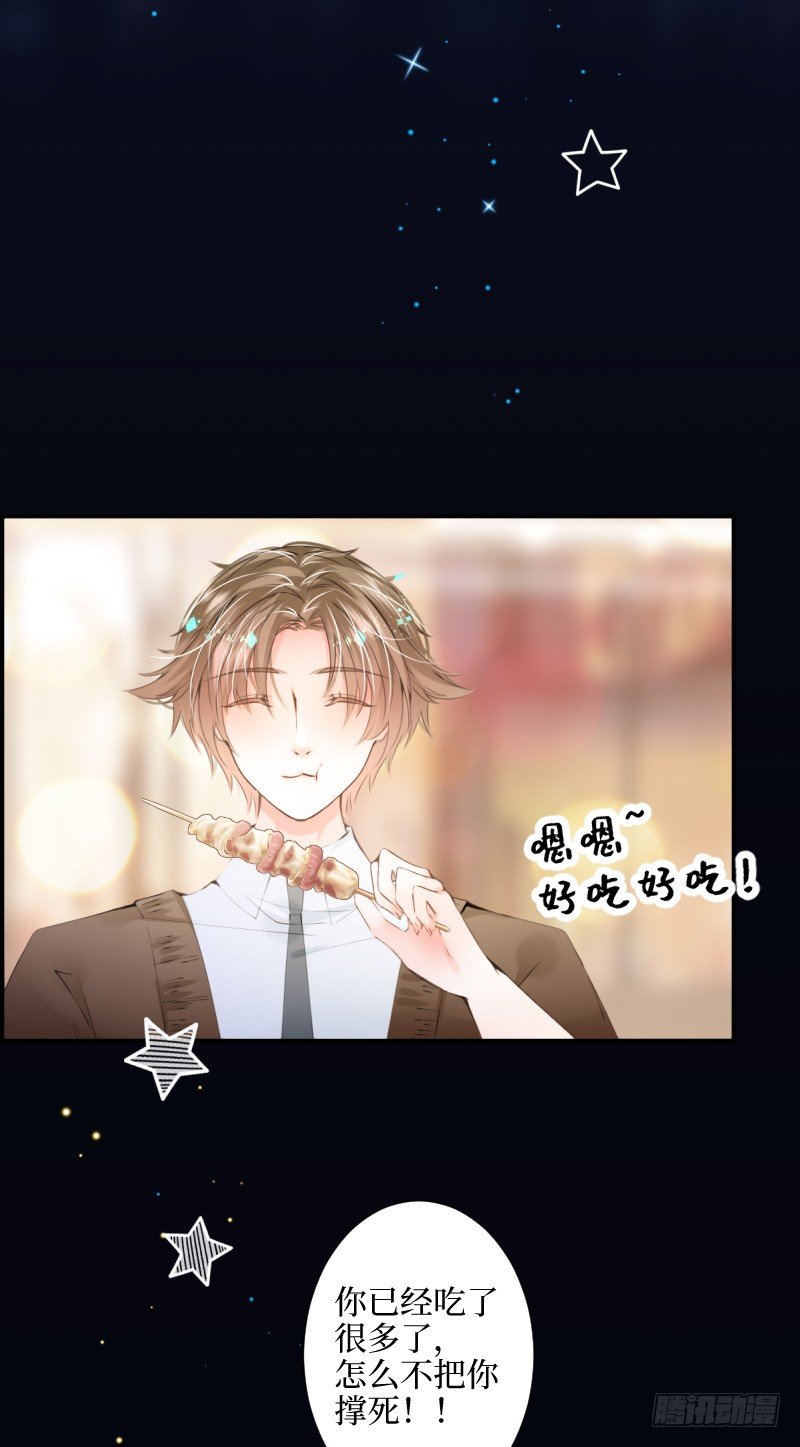 19.into conflict-第19话