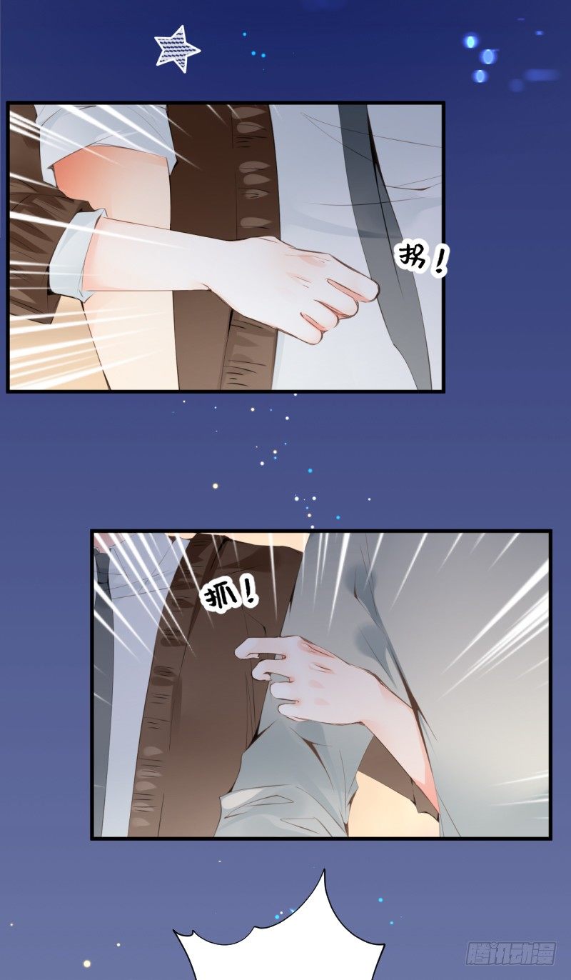 19.into conflict-第19话