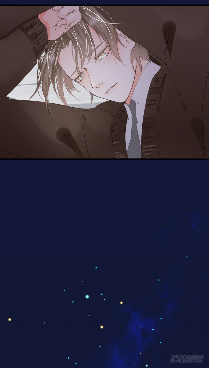 3.御守-第3话
