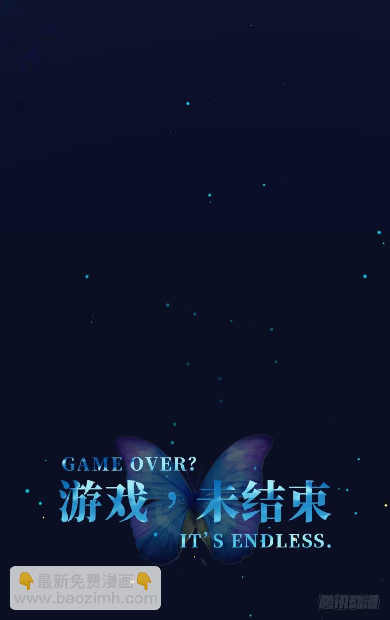 3.御守-第3话