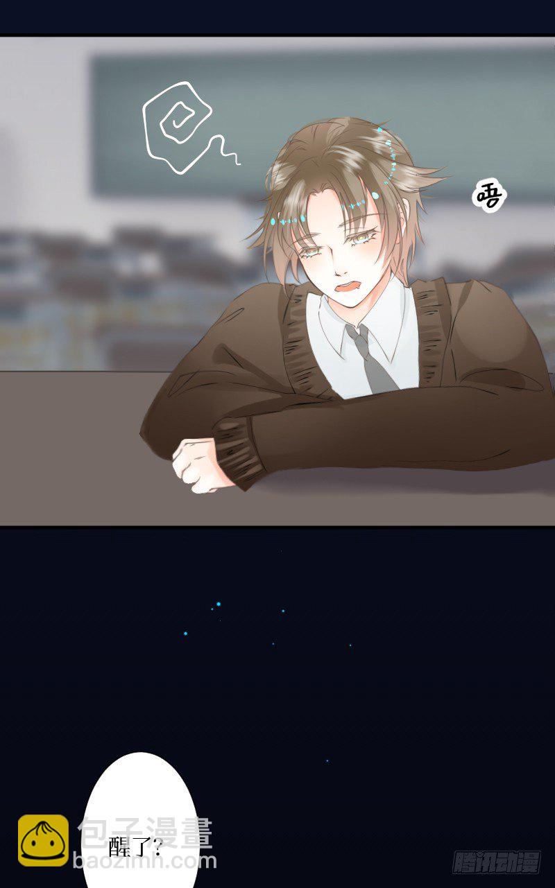 3.御守-第3话