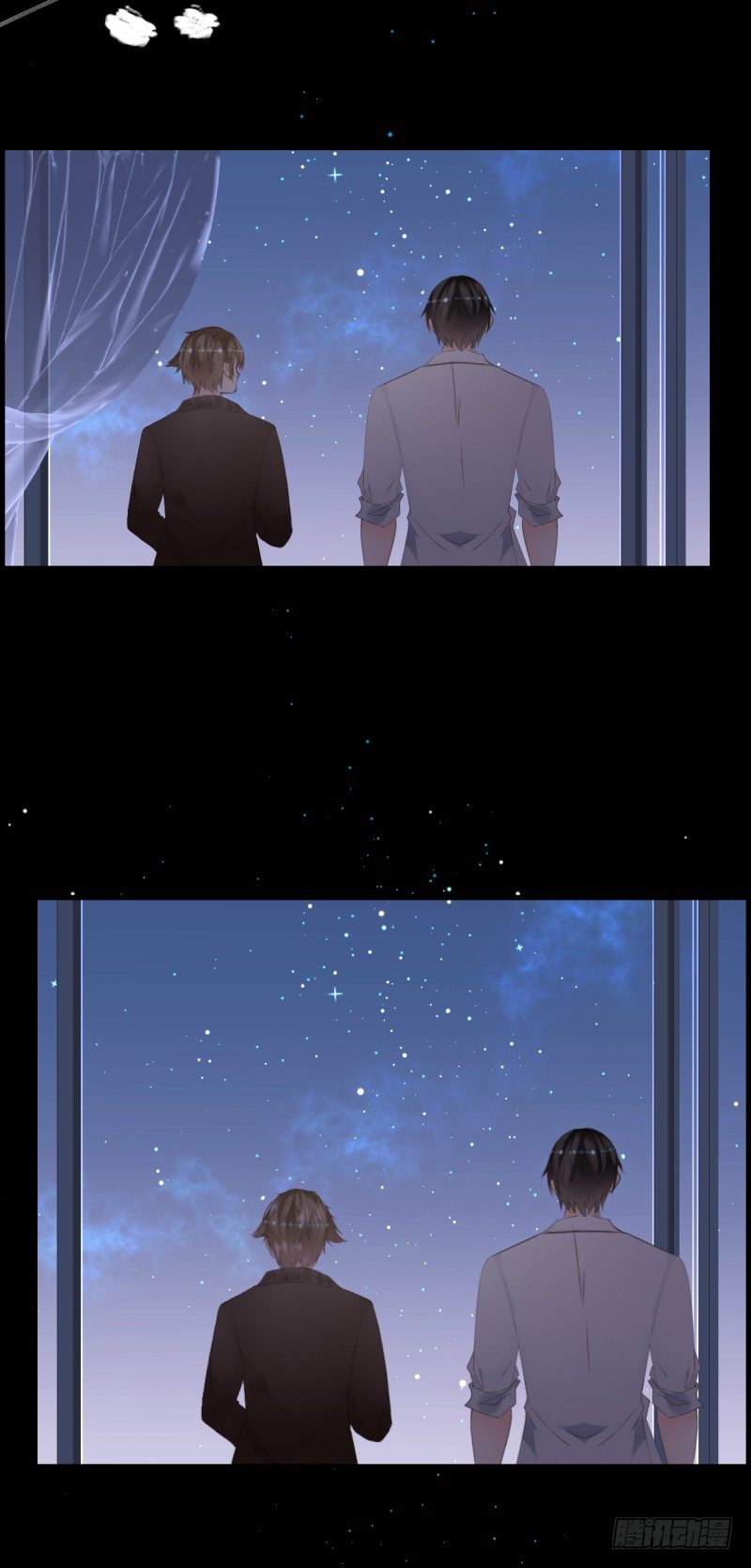 3.御守-第3话