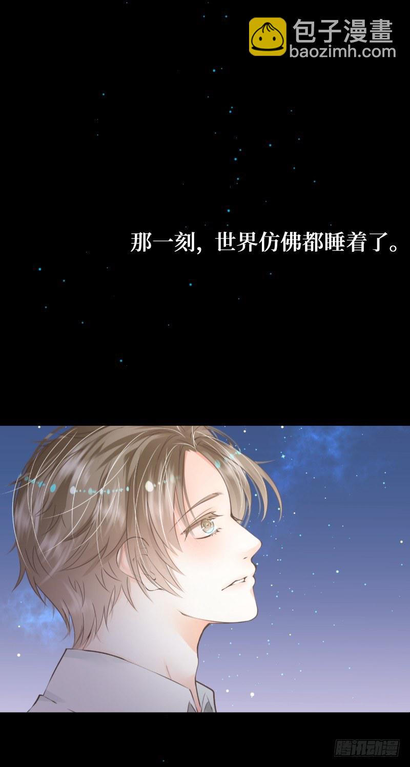 3.御守-第3话
