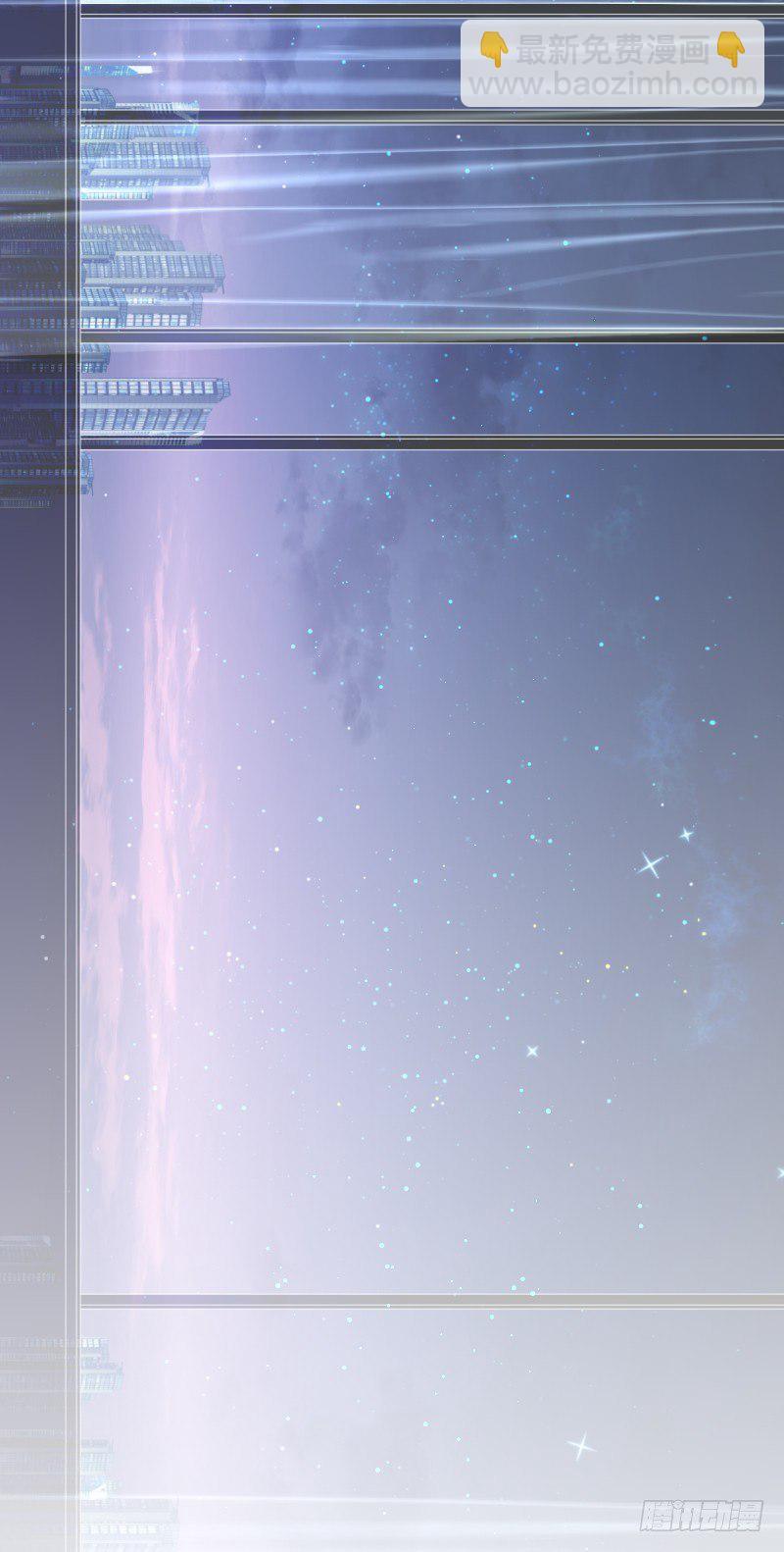 3.御守-第3话