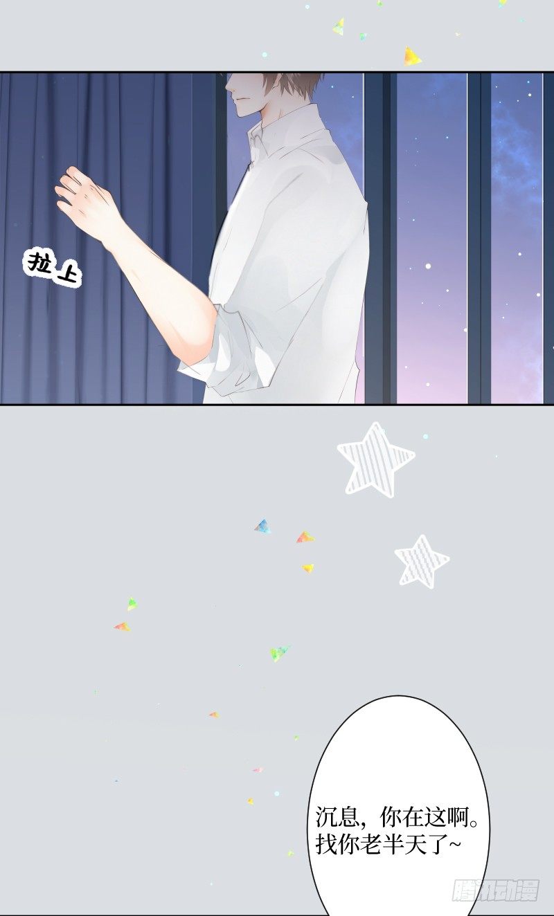 3.御守-第3话