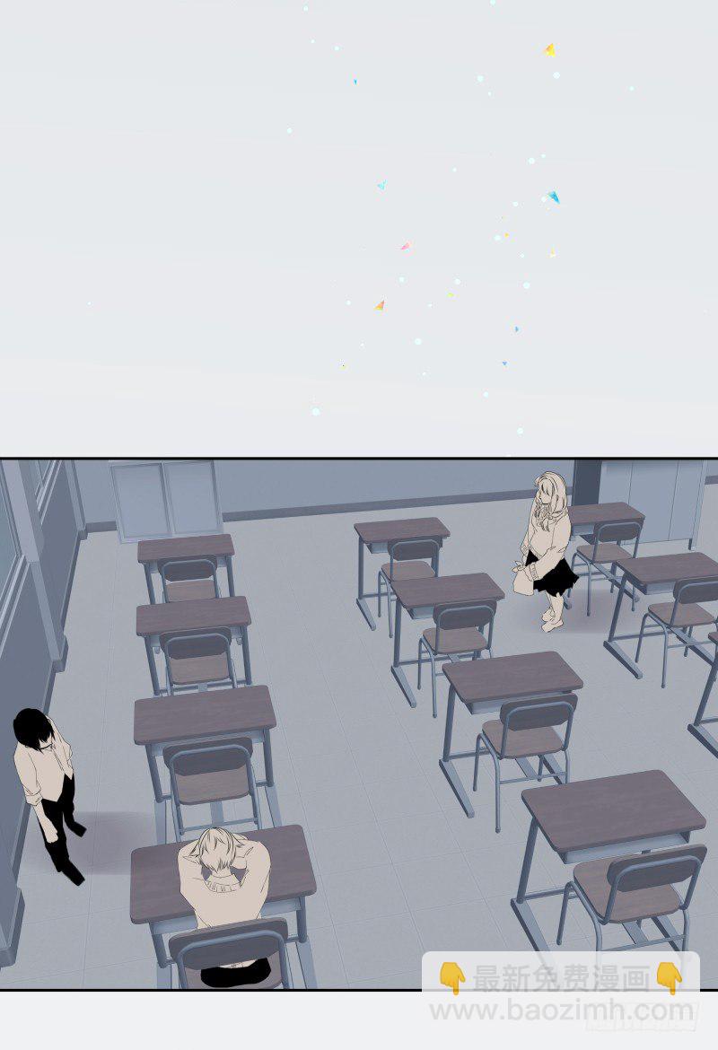3.御守-第3话