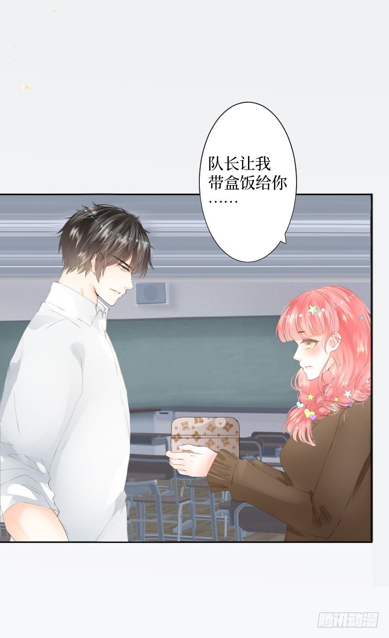 3.御守-第3话