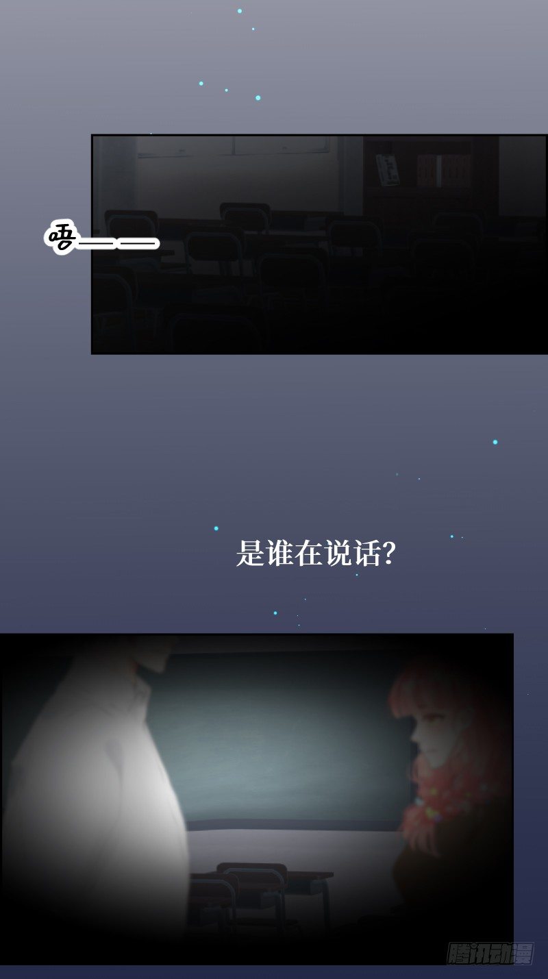 3.御守-第3话