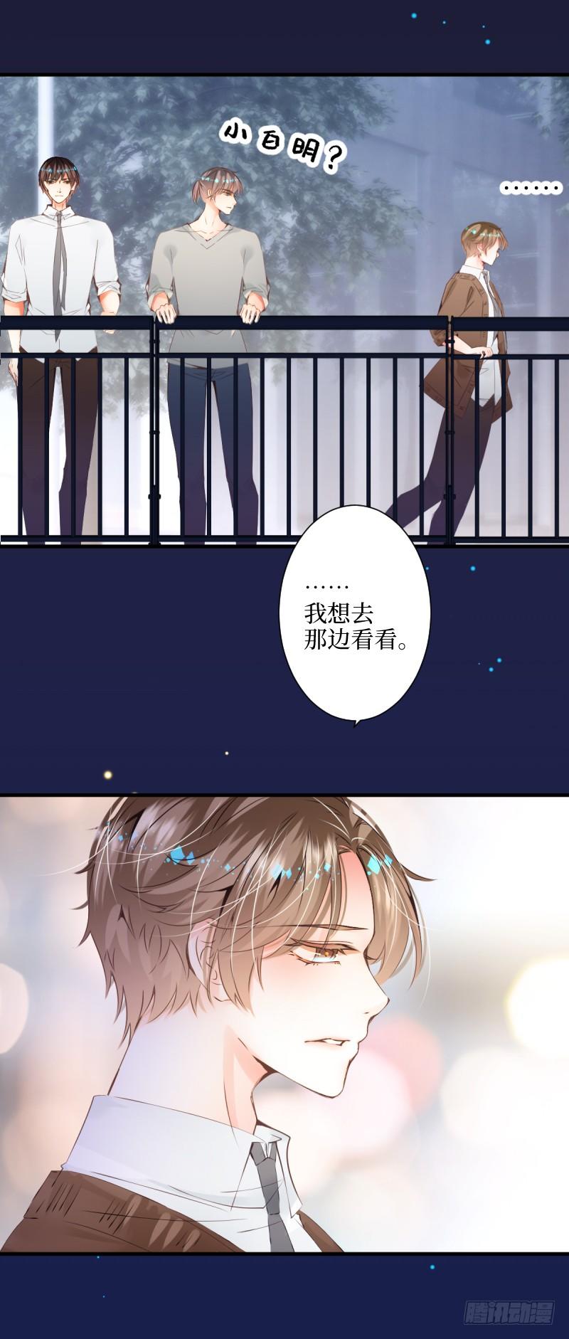 21.Tomorrow-第21话