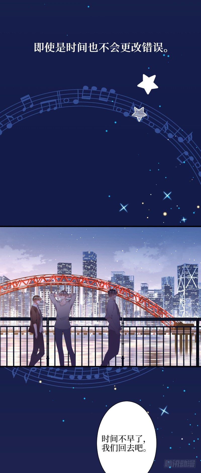 21.Tomorrow-第21话