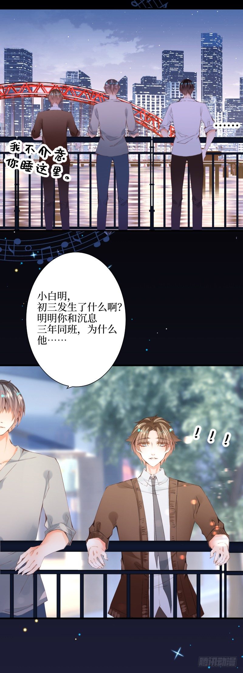 21.Tomorrow-第21话
