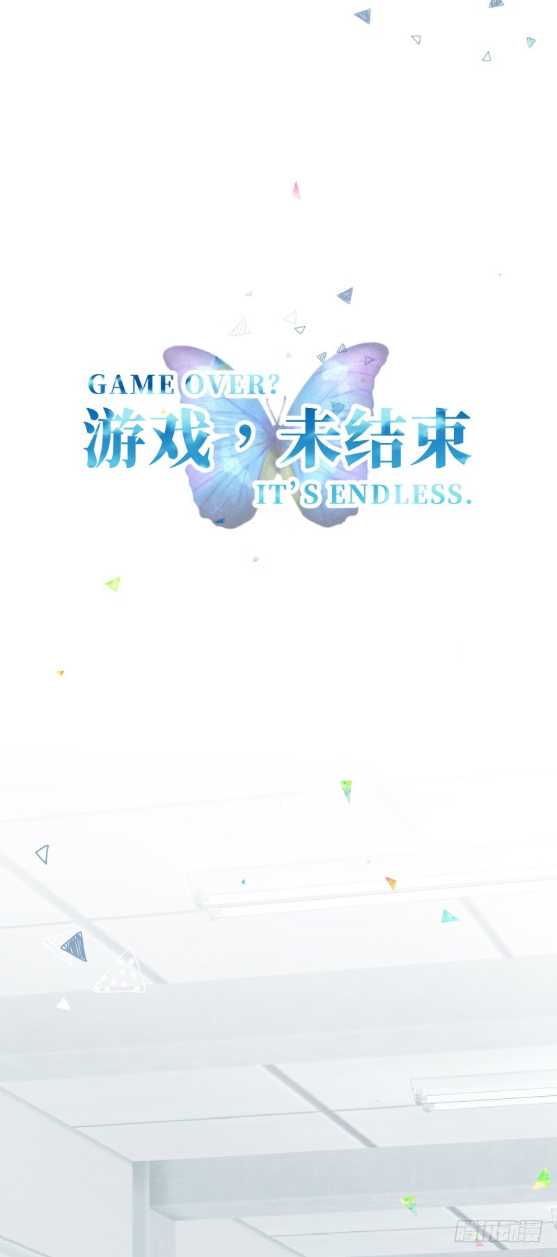 27.焦躁感已经偏离正轨-第27话