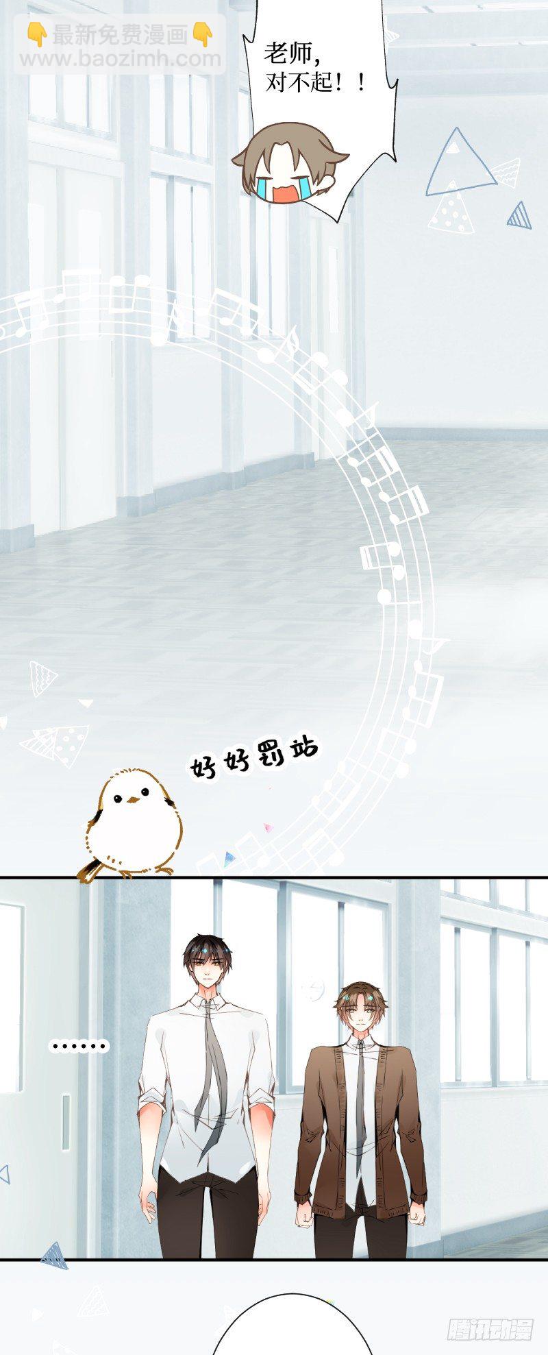 27.焦躁感已经偏离正轨-第27话