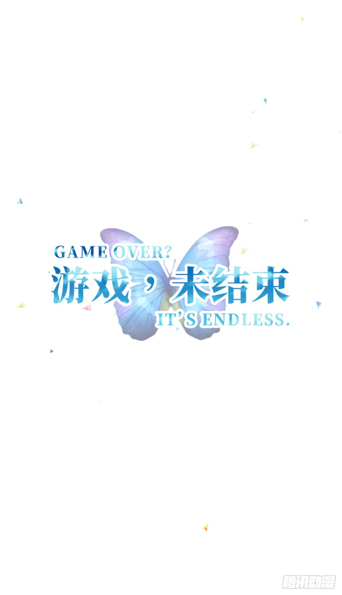 29.我把这具躯体交给-第29话