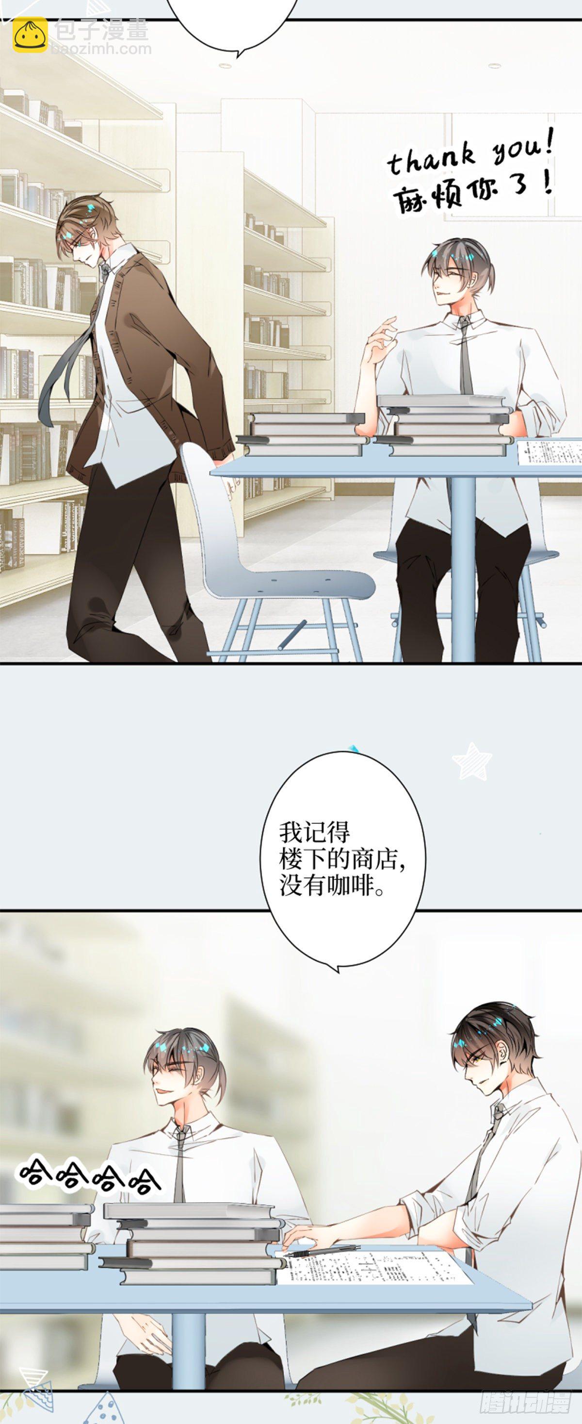 31.如何说爱你-第31话