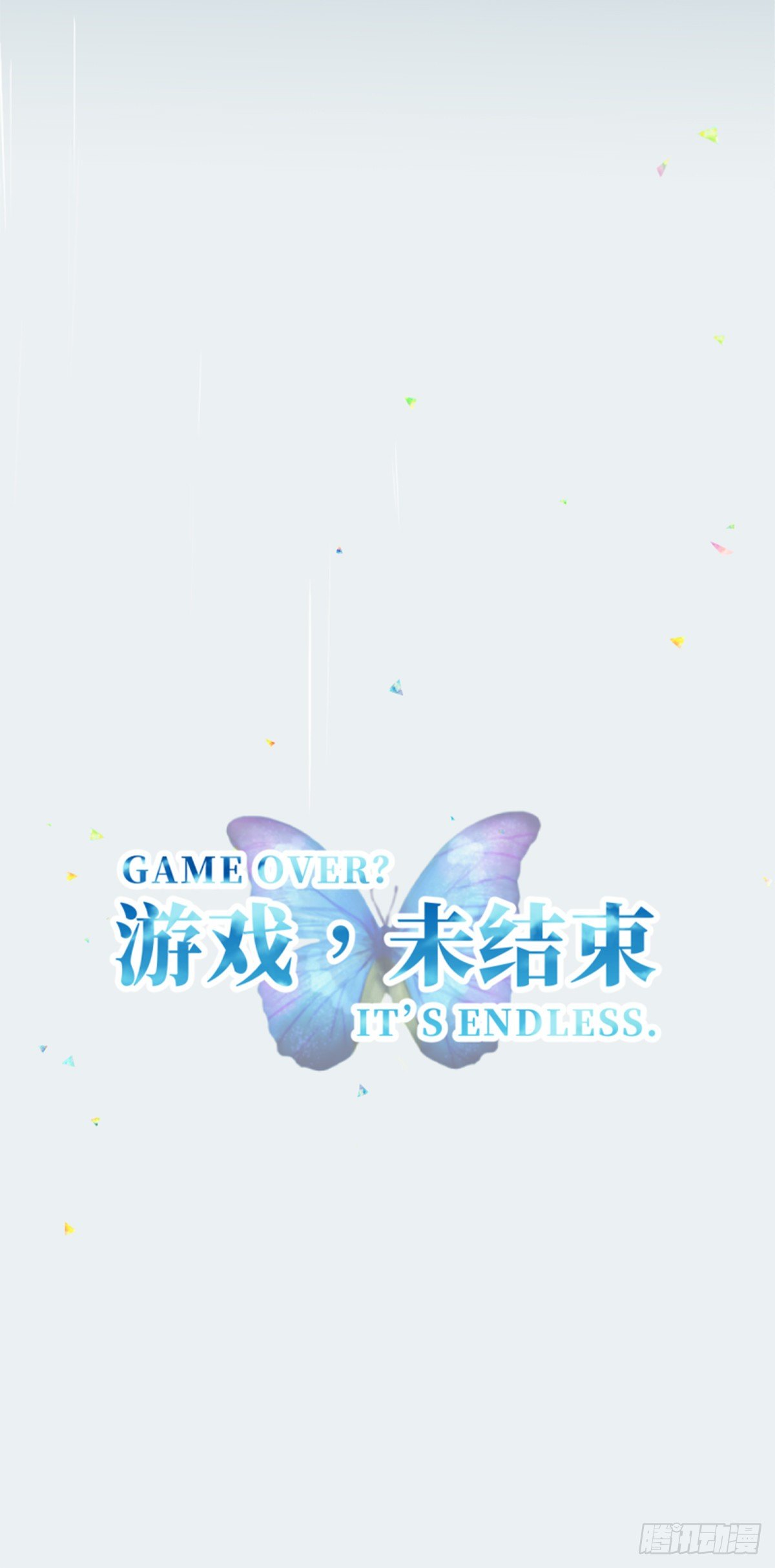 31.如何说爱你-第31话