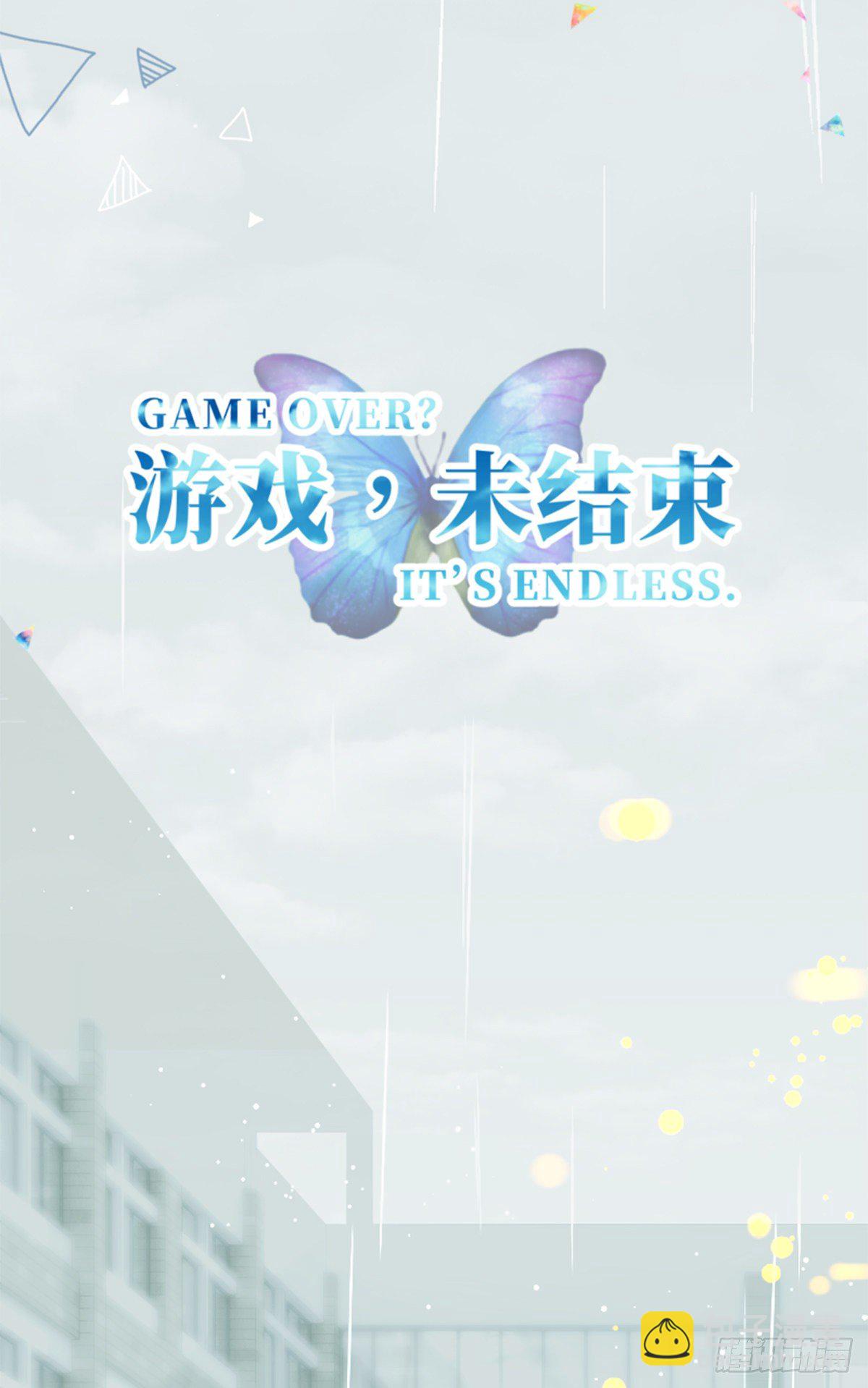 33.渗入水雾之中-第33话