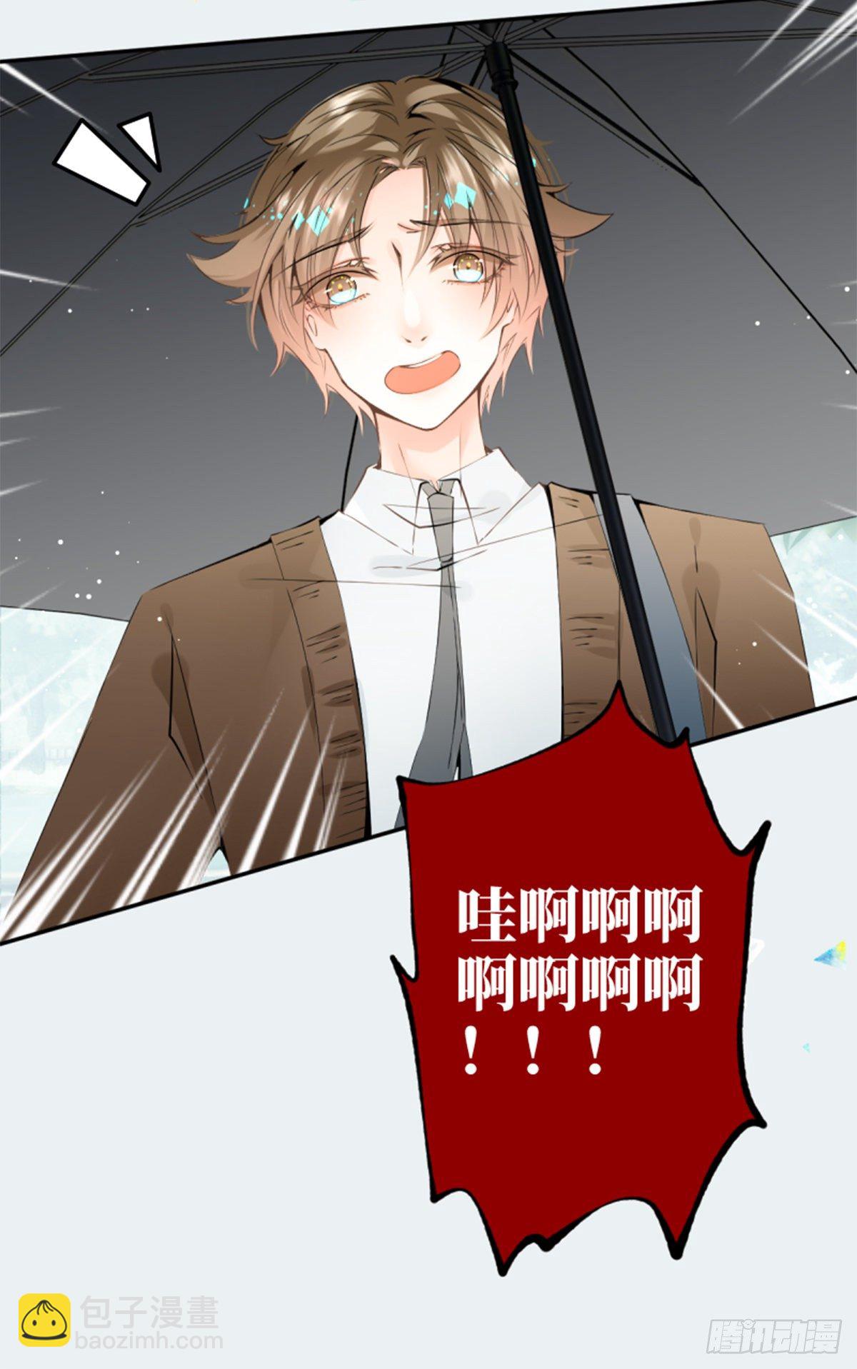 33.渗入水雾之中-第33话