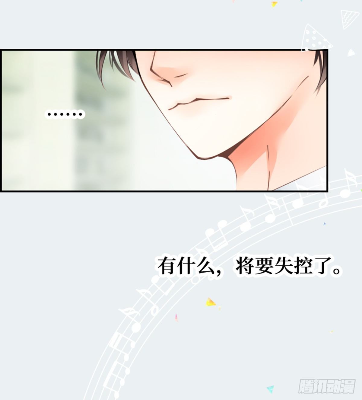 35.呼啸而来的风-第35话