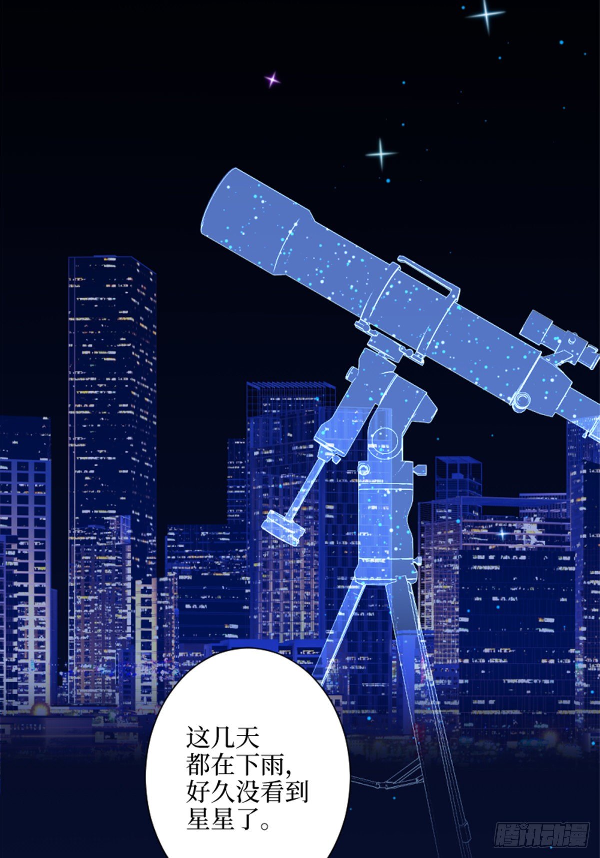 35.呼啸而来的风-第35话