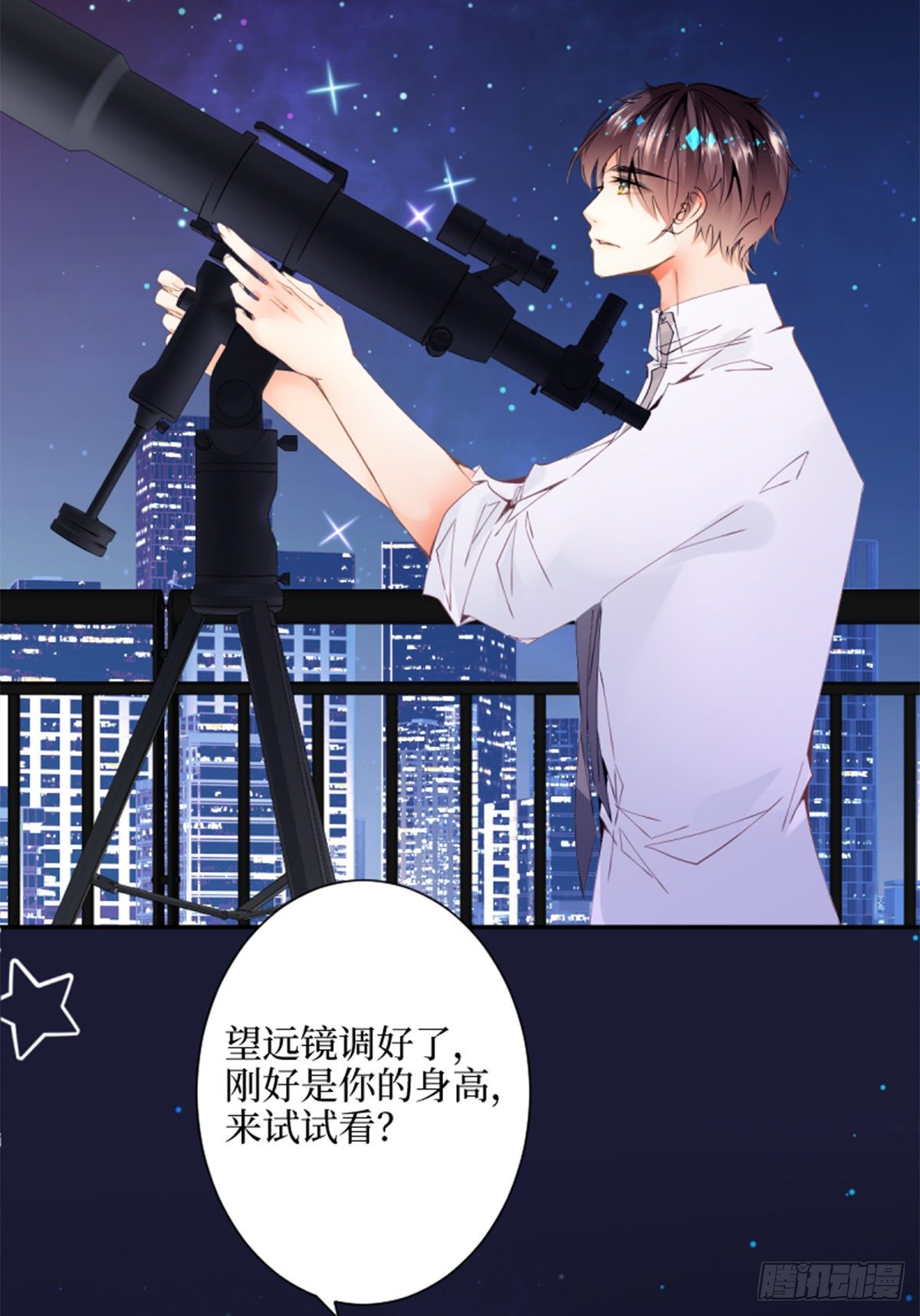 35.呼啸而来的风-第35话