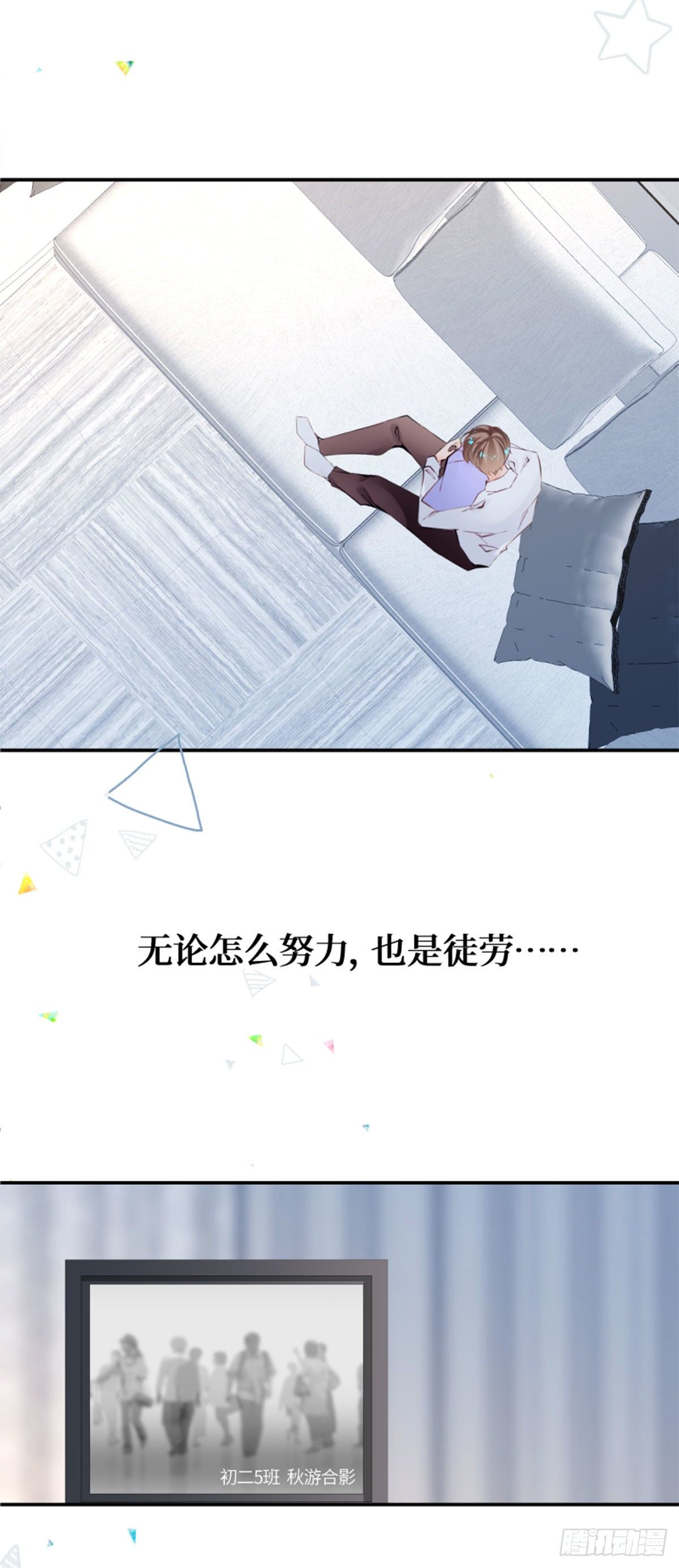 37.无人知晓的真相-第37话
