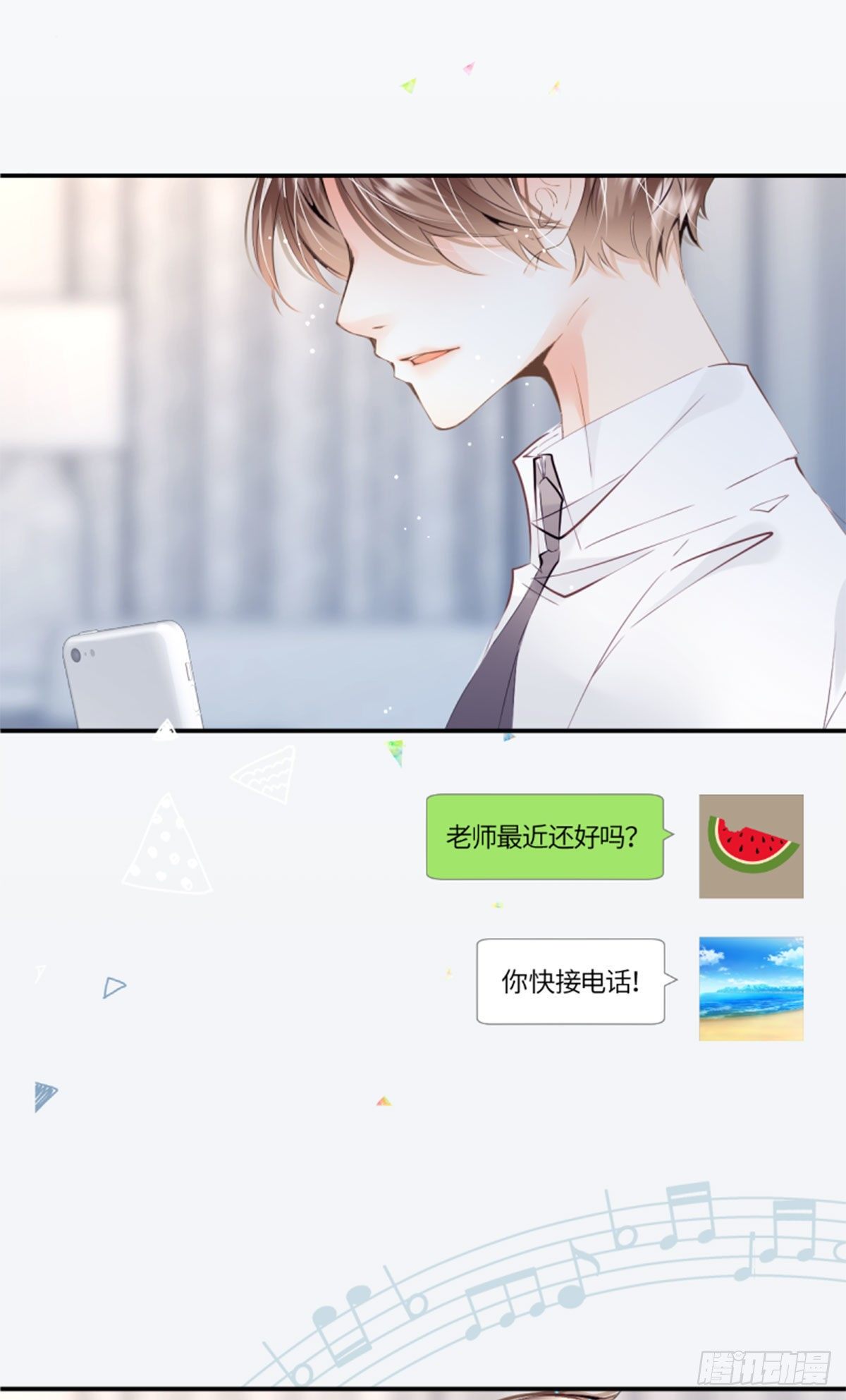37.无人知晓的真相-第37话