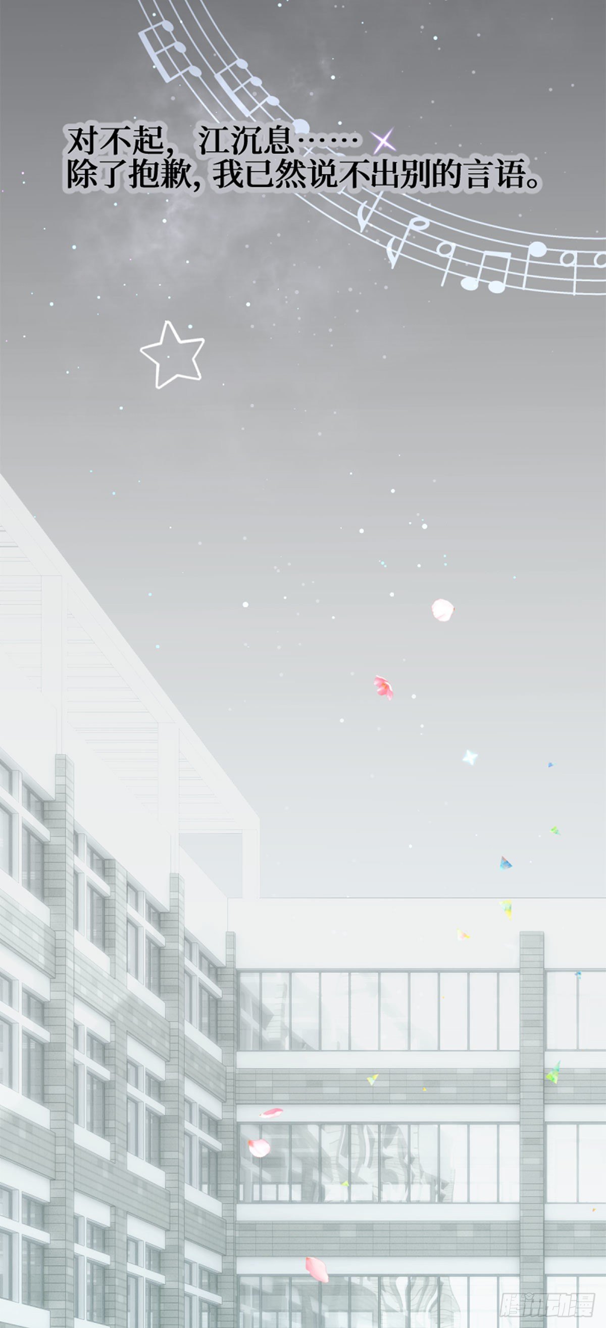 39.无法说爱你-第39话