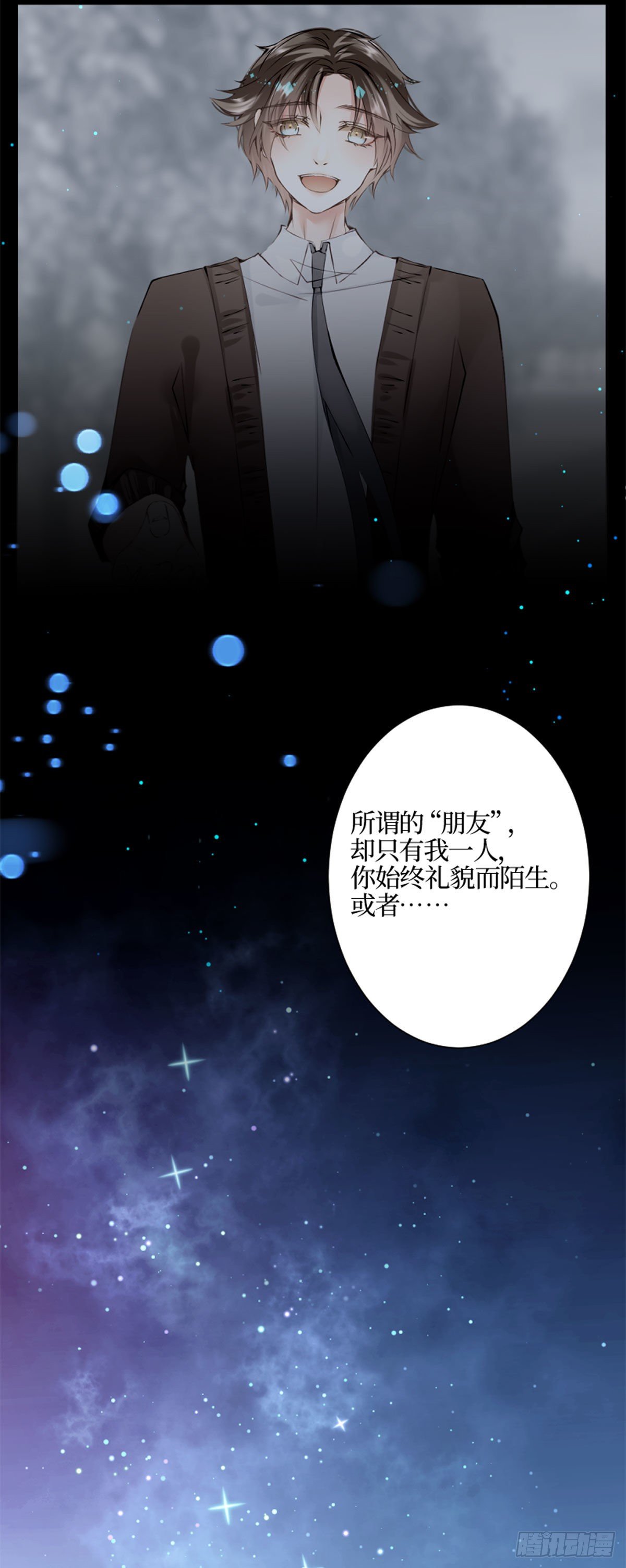 39.无法说爱你-第39话