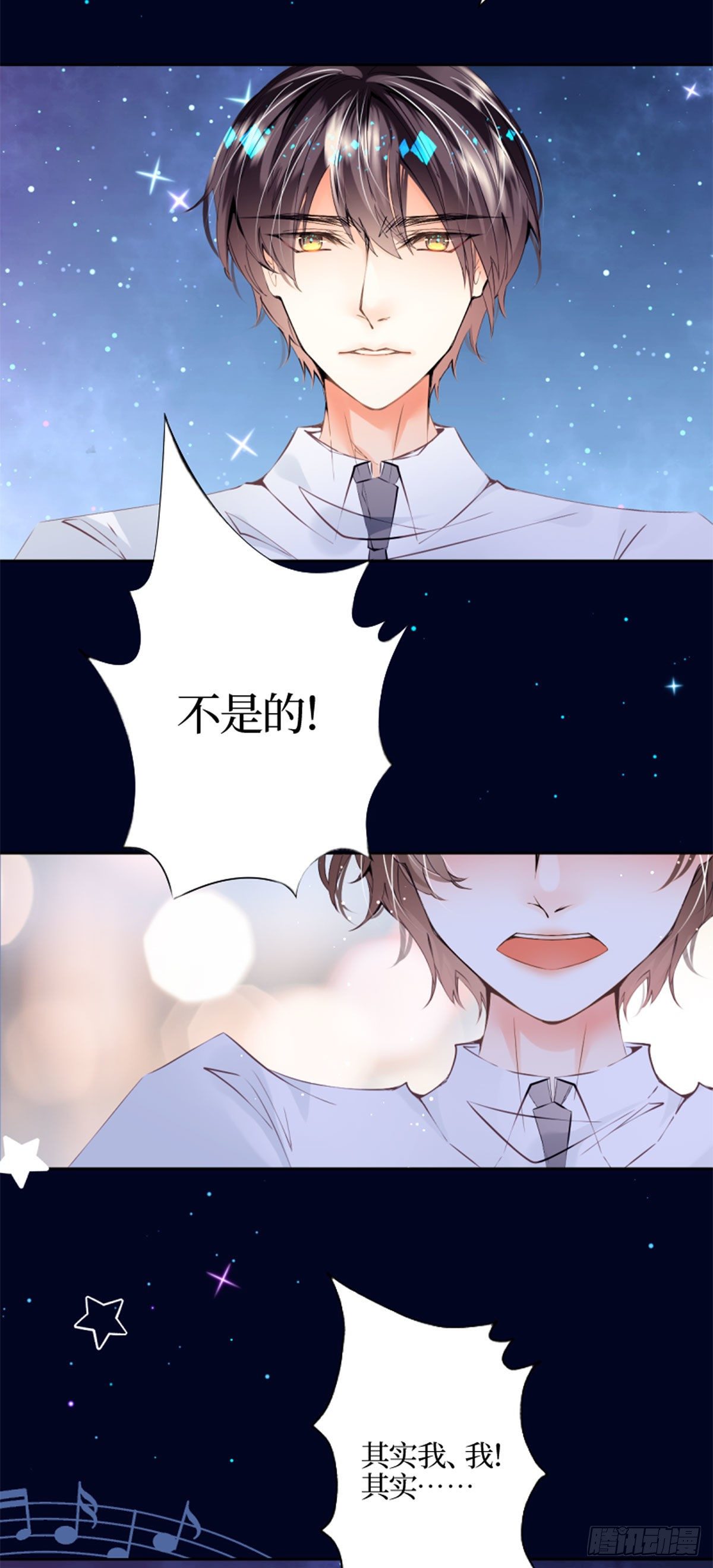 39.无法说爱你-第39话