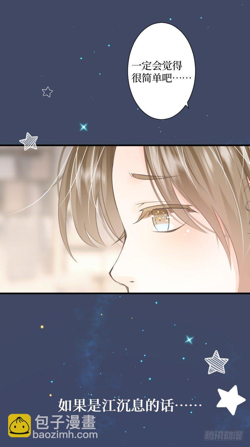 5.Incredible-第5话