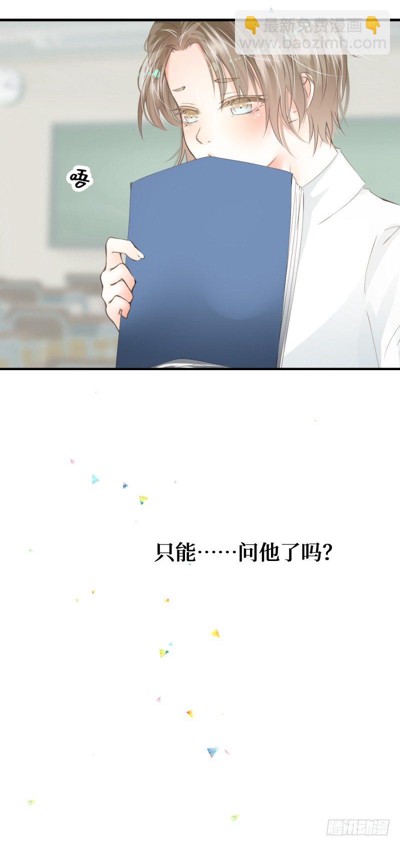 5.Incredible-第5话