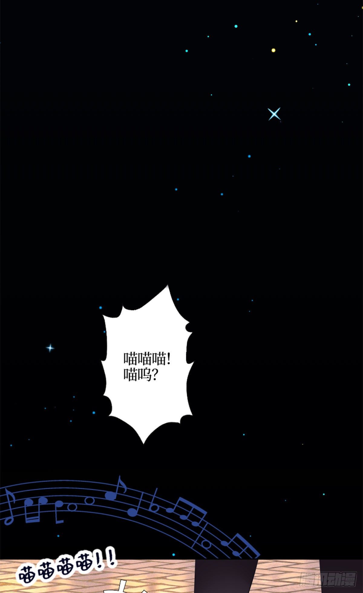 43.神谕-第43话