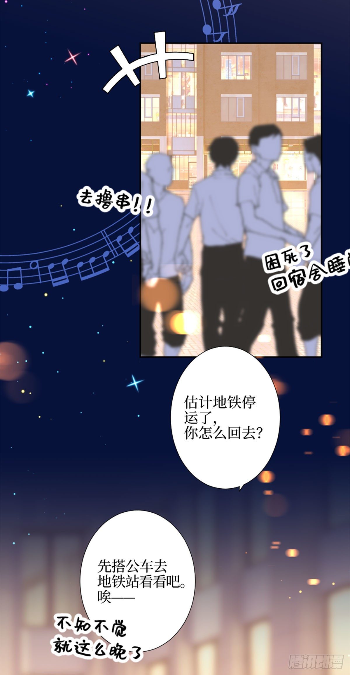 43.神谕-第43话