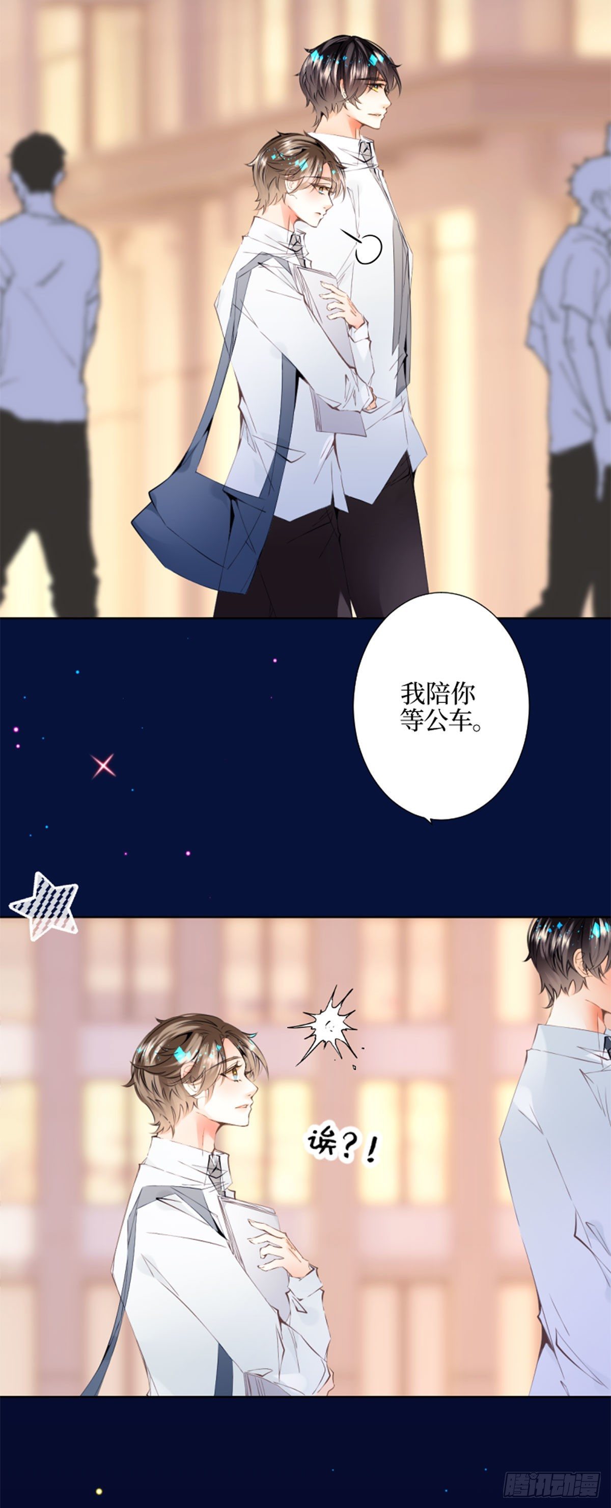 43.神谕-第43话