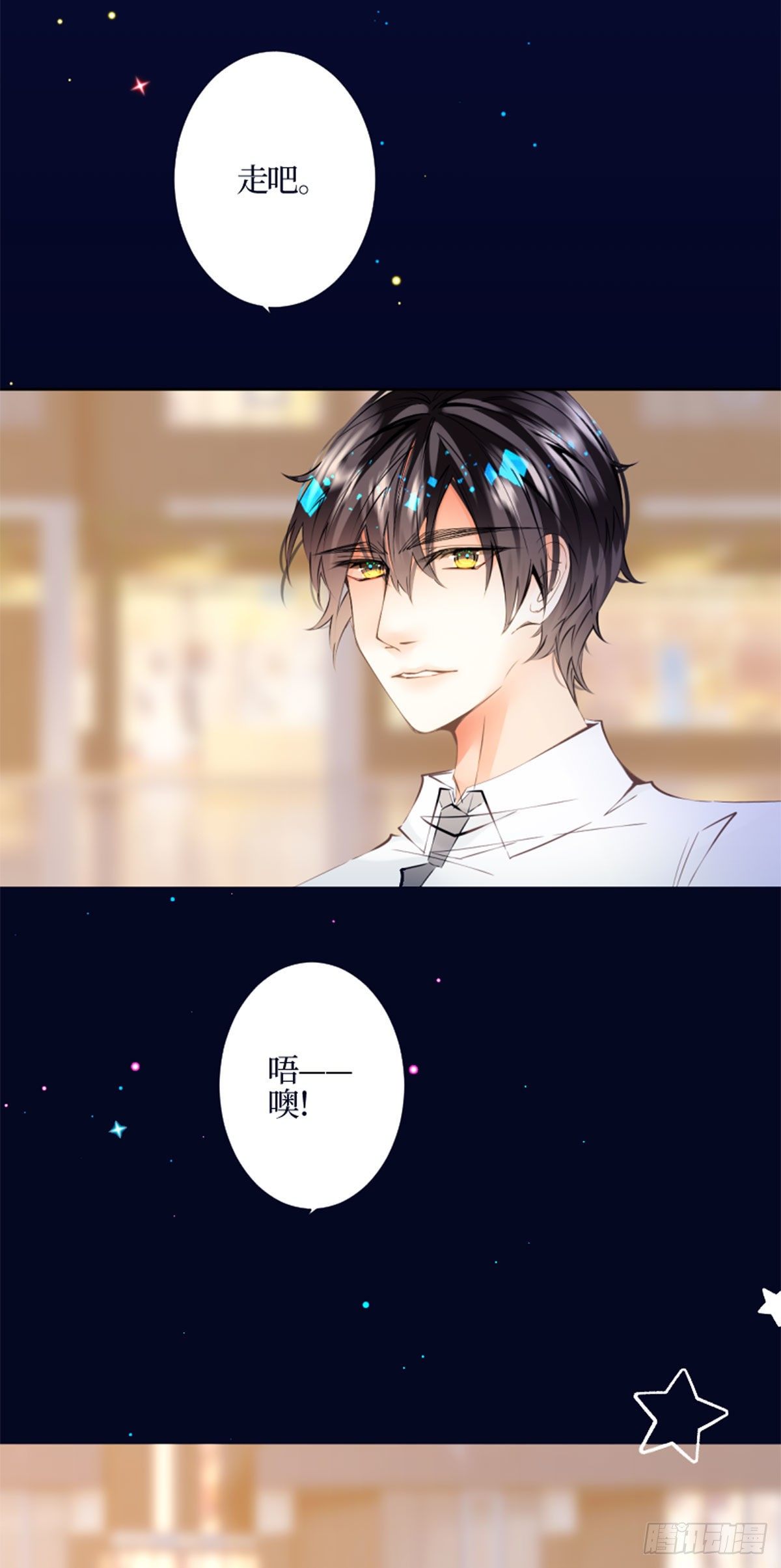 43.神谕-第43话