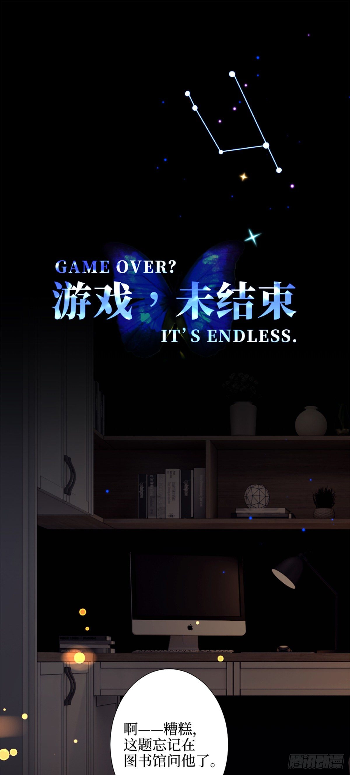 45.唯有你&hellip;-第45话