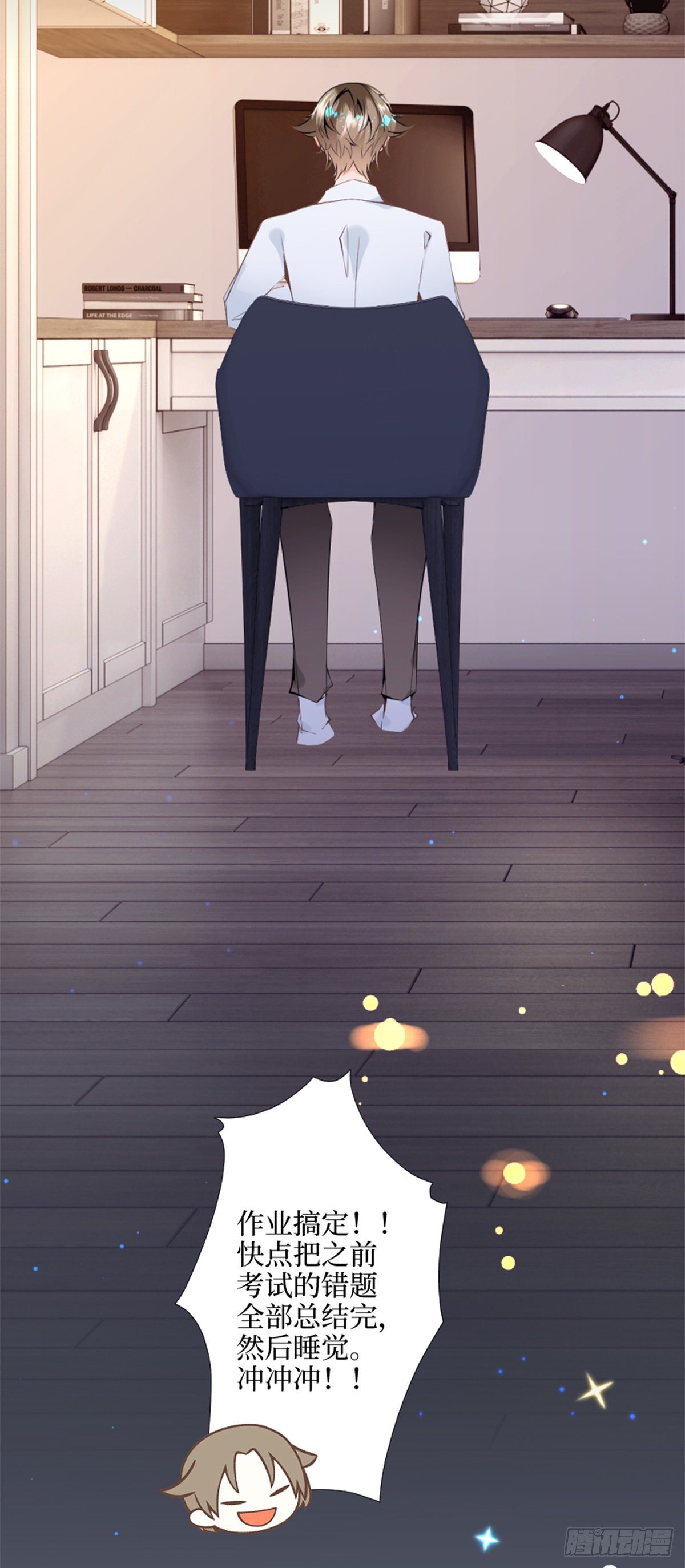 45.唯有你&hellip;-第45话