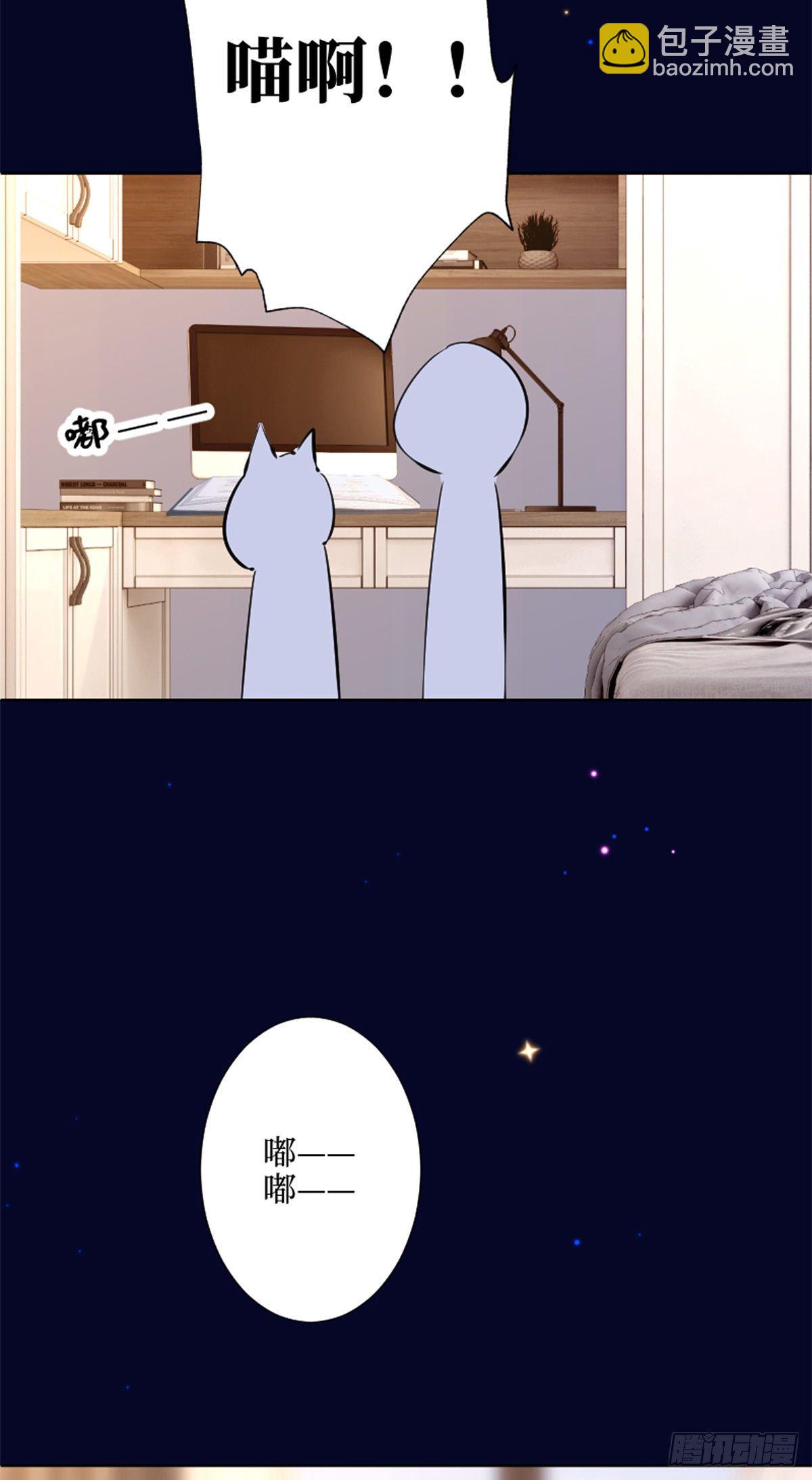 45.唯有你&hellip;-第45话
