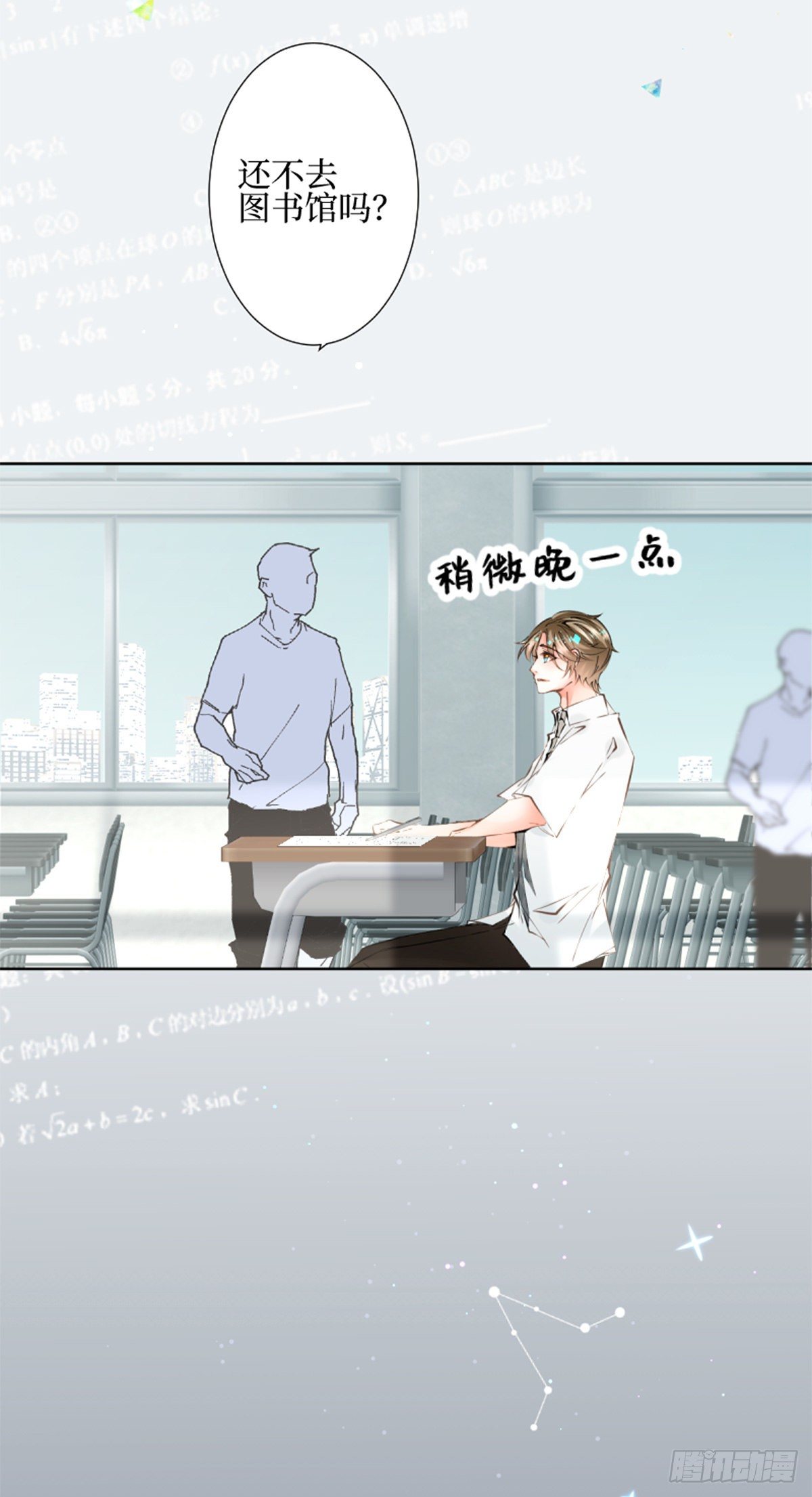 47.good time-第47话