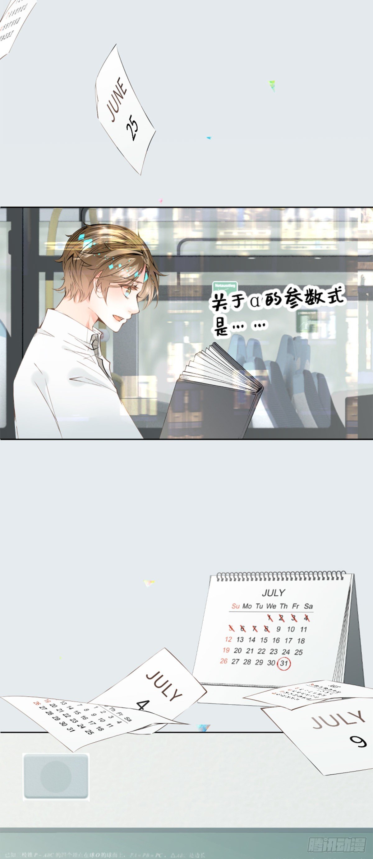 47.good time-第47话