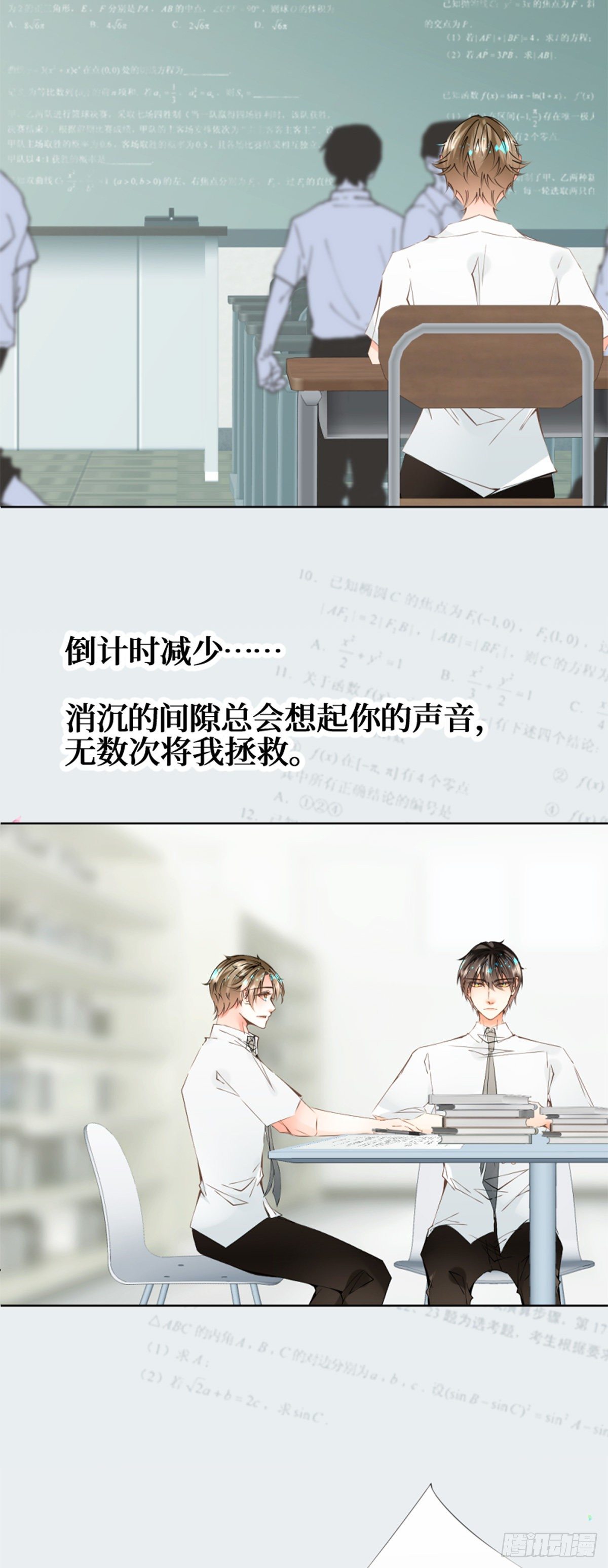 47.good time-第47话